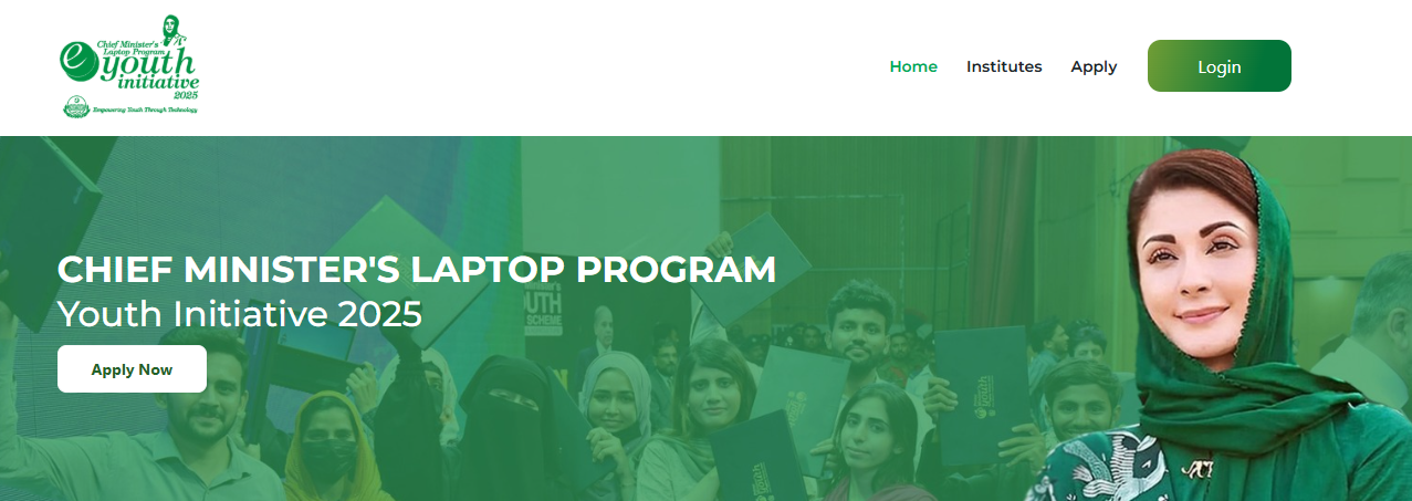 Ramzan-paclage-eligibility-checker-2026