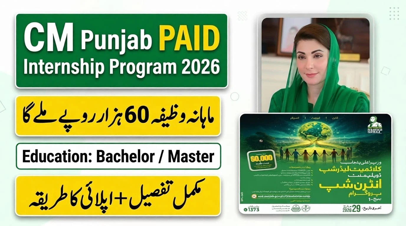 CM-Punjab-Paid-Internship-Program 2026
