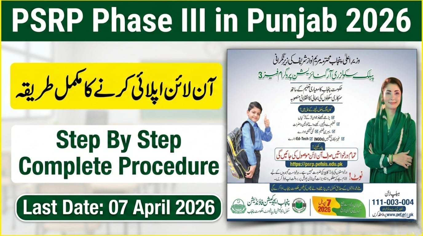 Public School Reorganisation Progarm Phase 3 Apply and Complete Process 2026