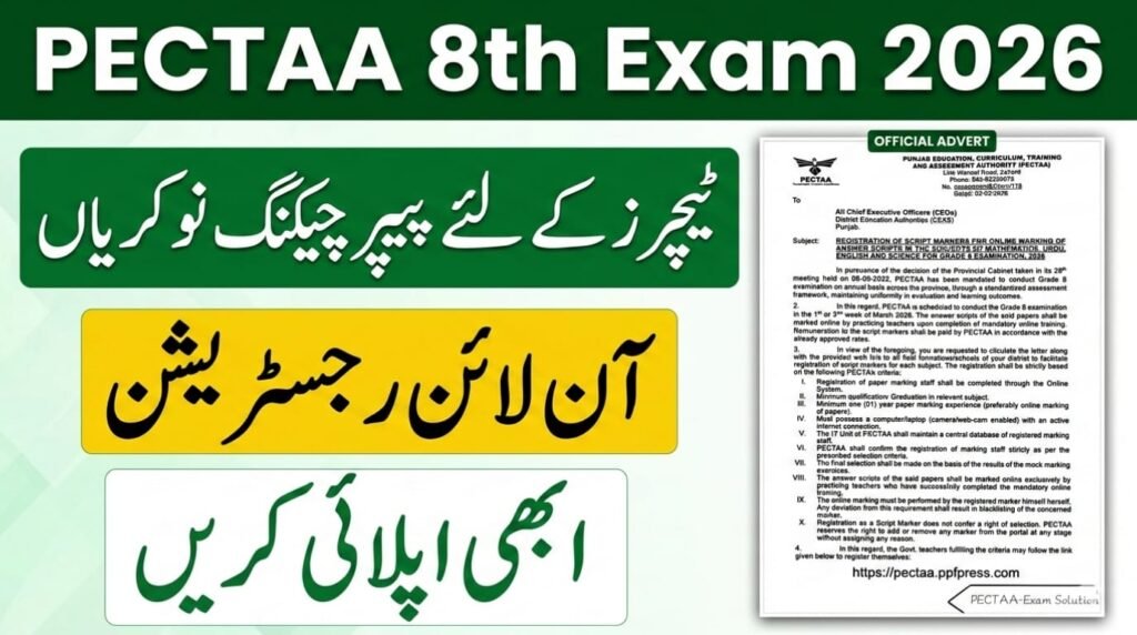 PECTAA 8th Class Paper Checking Jobs online Registration Apply Last date