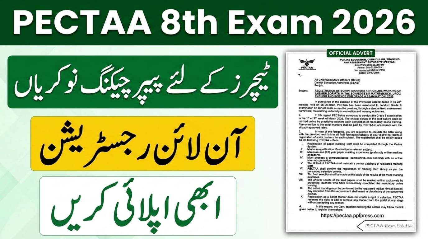 PECTAA 8th Class Paper Checking Jobs online Registration Apply Last date